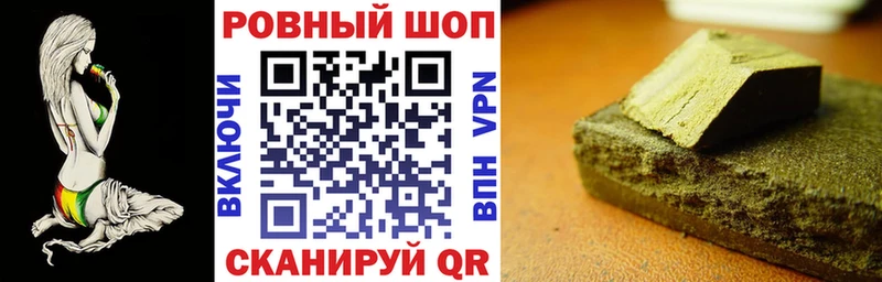 Купить закладку Саянск Кокаин Конопля Мефедрон СОЛЬ МДМА ГАШИШ Амфетамин