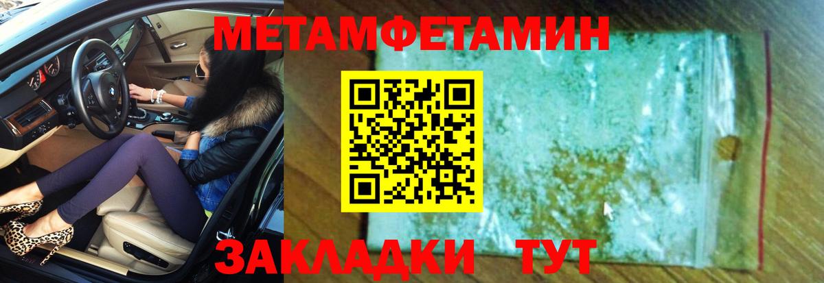 АМФ  АМФ  Саянск  Амфетамин Розовый  Вход с VPN 