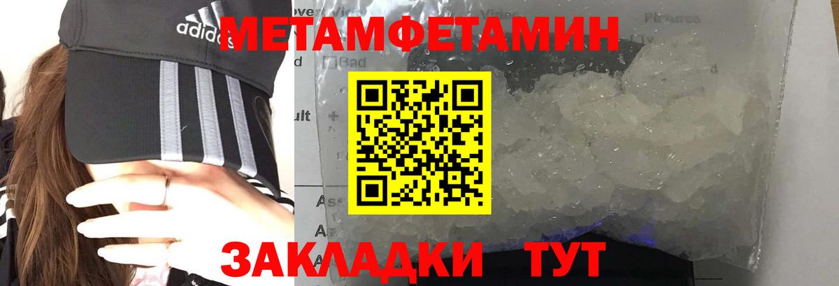 Amphetamine Premium Саянск