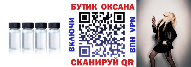 как найти   Саянск  Бутират BDO 