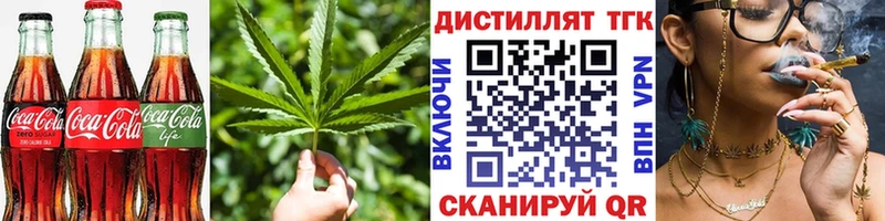 закладка  Саянск  Печенье с ТГК конопля 