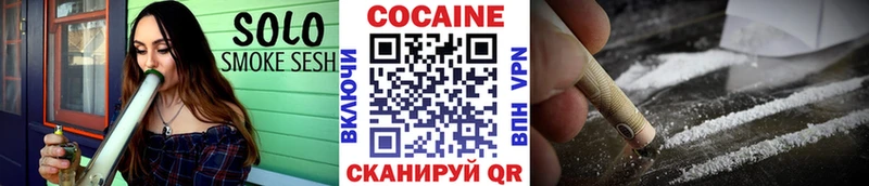 COCAIN Fish Scale Саянск