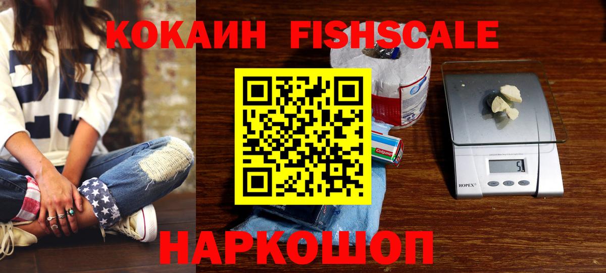 COCAIN 98%  КОКАИН VHQ  Саянск  Вход с VPN 