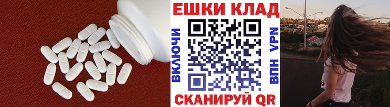 Ecstasy XTC Саянск