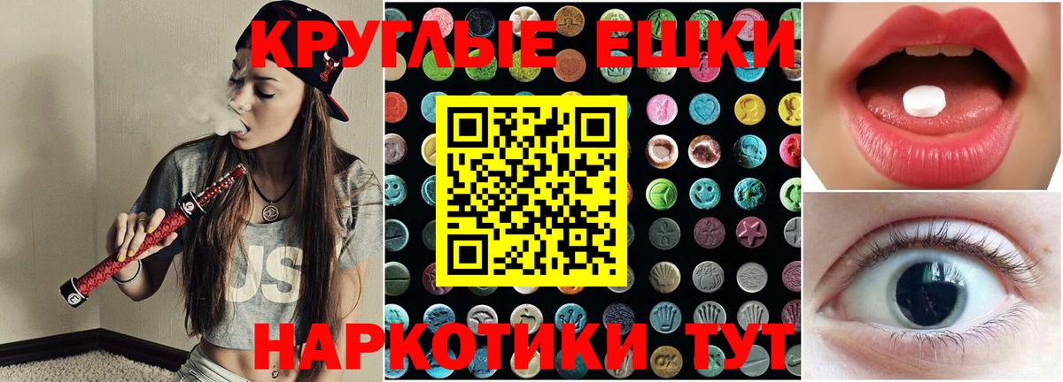 Ecstasy mix Саянск