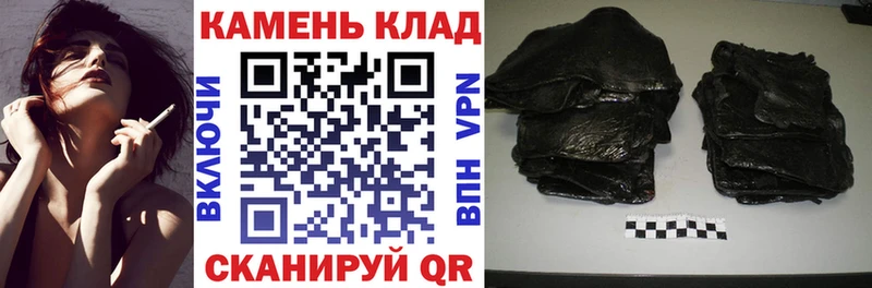 закладки  Саянск  ГАШИШ Premium 