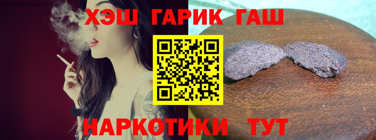 Лсд 25 Саянск