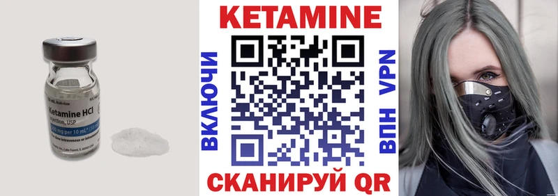 где купить наркотик  Саянск  Кетамин VHQ 