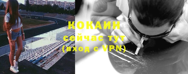 наркотики Заволжье