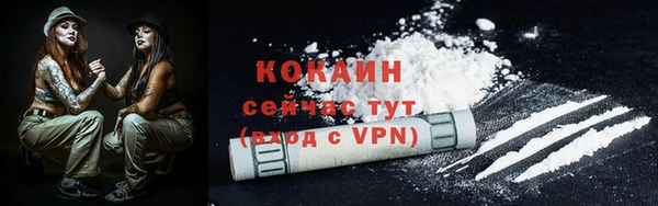 наркотики Кулебаки