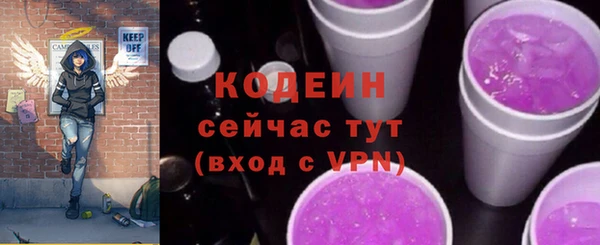 бутират Корсаков