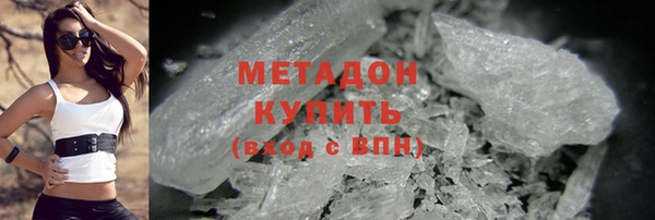 COCAINE Костерёво
