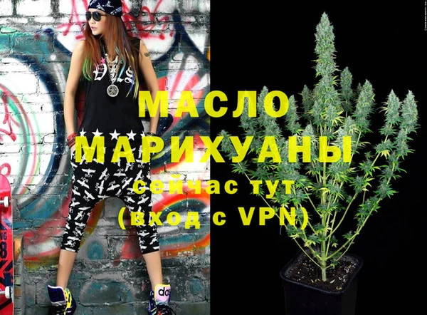 наркотики Кулебаки