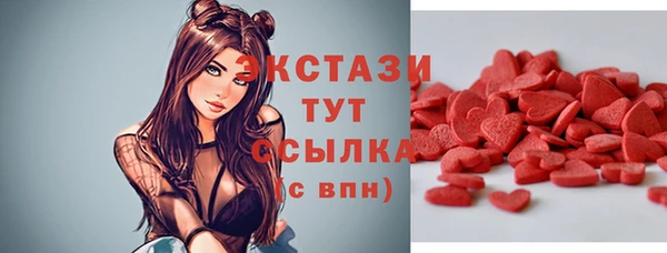 соль ск Липки