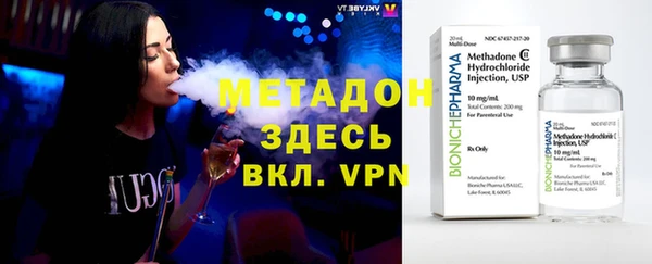 мяу мяу мука Заводоуковск