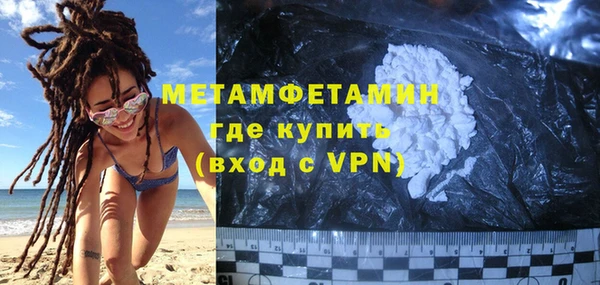 кокаин премиум Лихославль