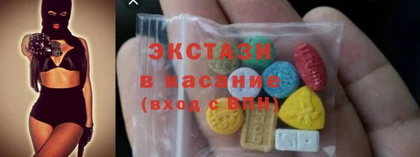 спиды Куйбышев