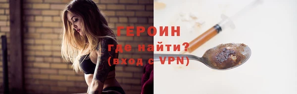 кокаин премиум Лихославль