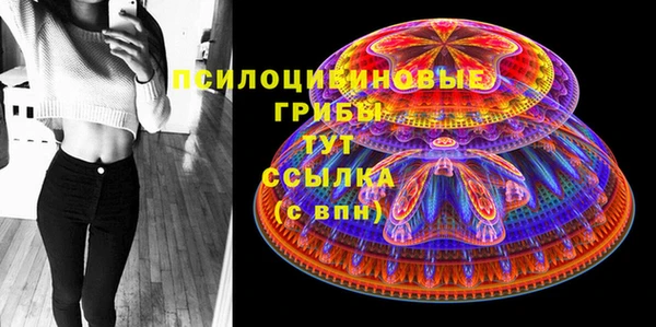 наркотики Заволжье