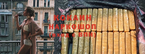 наркотики Кулебаки