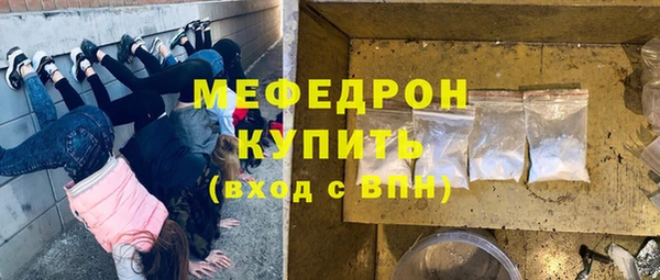мяу мяу мука Заводоуковск