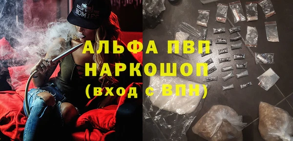 кокаин премиум Лихославль