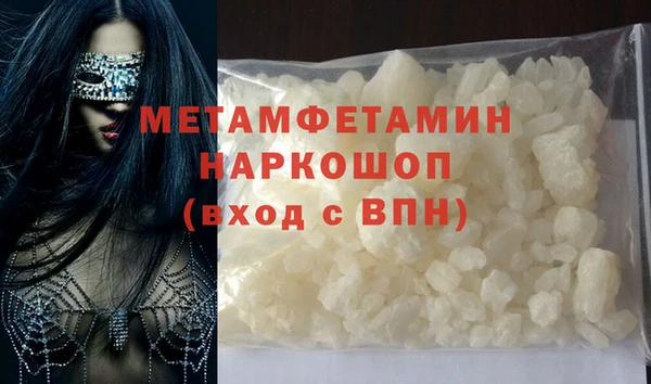 спиды Куйбышев