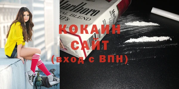 кокаин премиум Лихославль