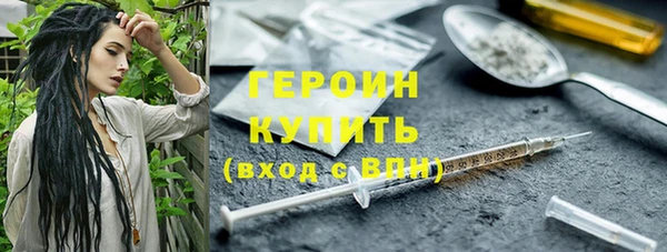 наркотики Заволжье