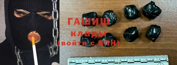наркотики Заволжск