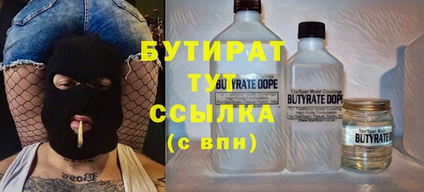 наркотики Заволжск