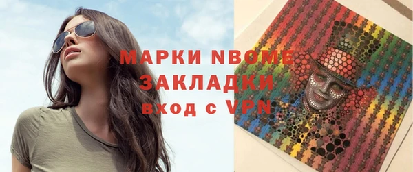 соль курить ск Коряжма