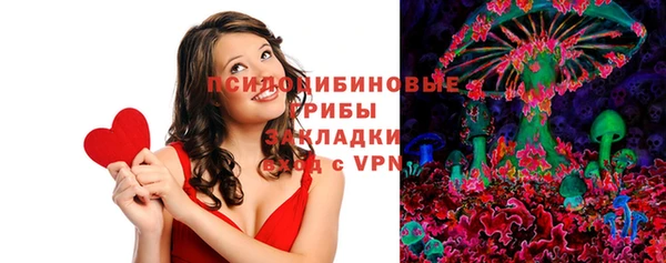 кокаин премиум Лихославль