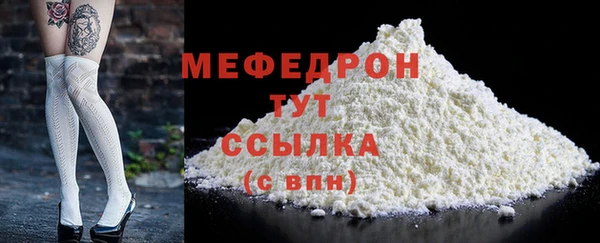 мяу мяу мука Заводоуковск