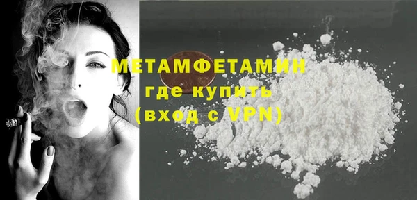 прущий лед Кукмор