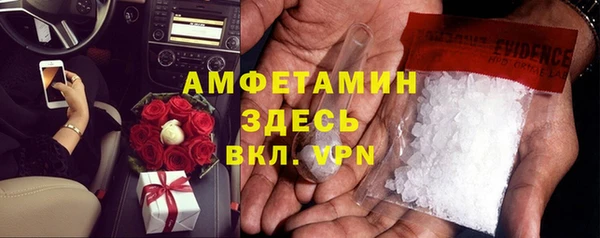 спиды Куйбышев