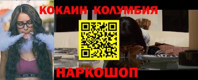 меф VHQ Волгодонск