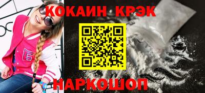 меф VHQ Волгодонск