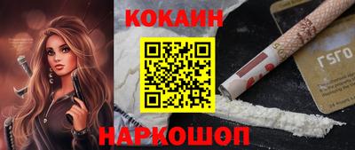 меф VHQ Волгодонск