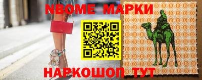дмт Волжский
