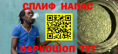меф VHQ Волгодонск