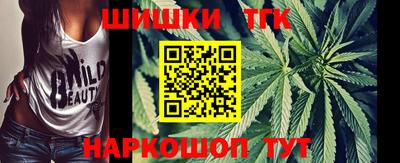 меф VHQ Волгодонск