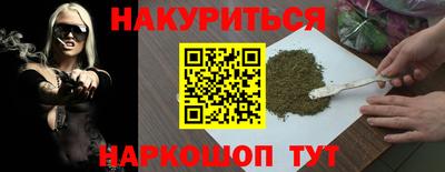 меф VHQ Волгодонск
