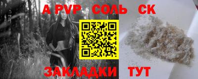дмт Волжский