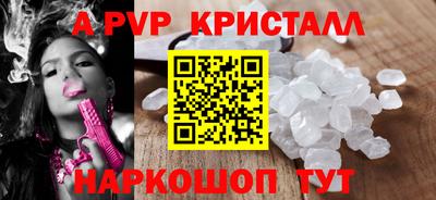 СК Волжск