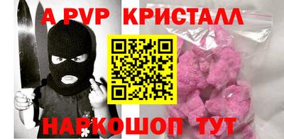 СК Волжск