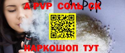 СК Волжск