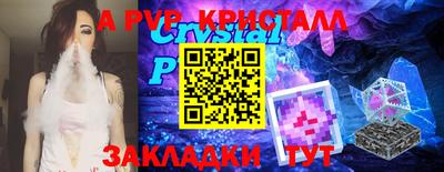 гидра Гагарин