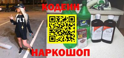 СК Волжск