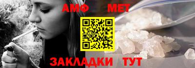дмт Волжский